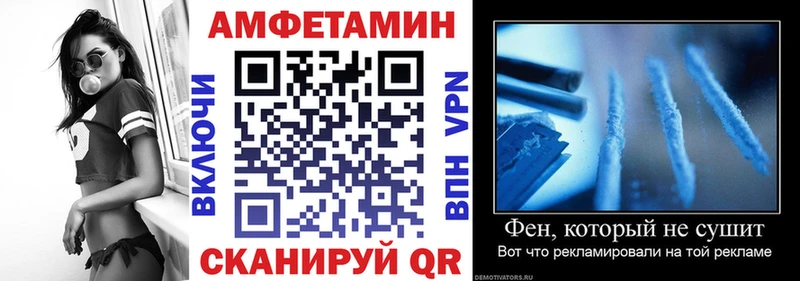 Амфетамин 97%  наркотики  Балабаново 