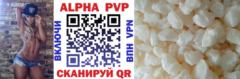 APVP СК КРИС  Балабаново 