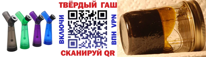 ГАШИШ индика сатива  Балабаново 