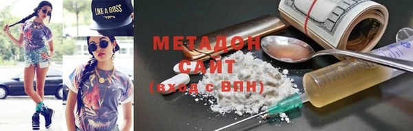 меф Баксан
