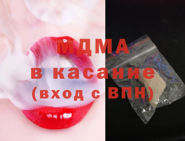 экстази Балахна