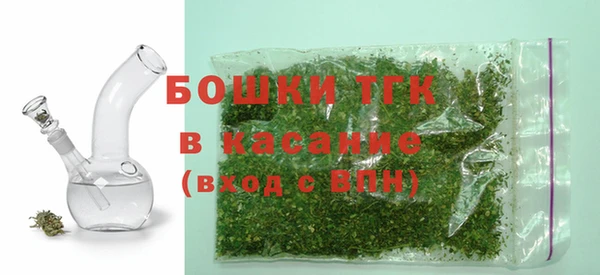 экстази Балахна