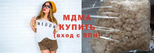 экстази Балахна