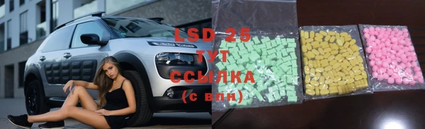 экстази Балахна
