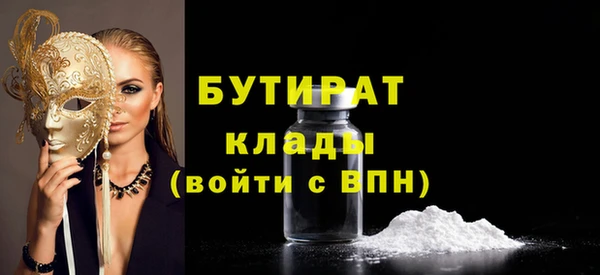 кокаин премиум Березники