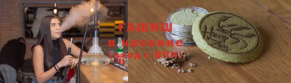 ALPHA-PVP Балабаново