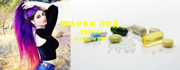 ALPHA-PVP Балабаново