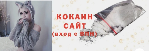 экстази Балахна