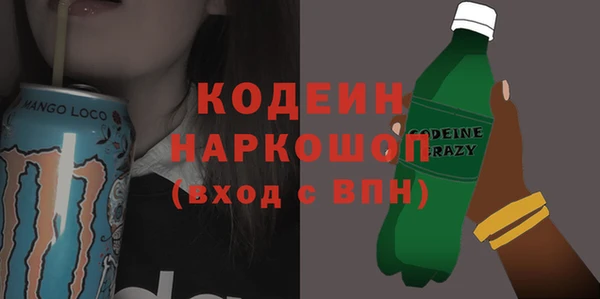 ALPHA-PVP Балабаново
