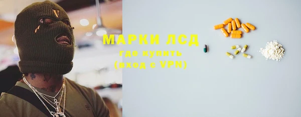 ALPHA-PVP Балабаново