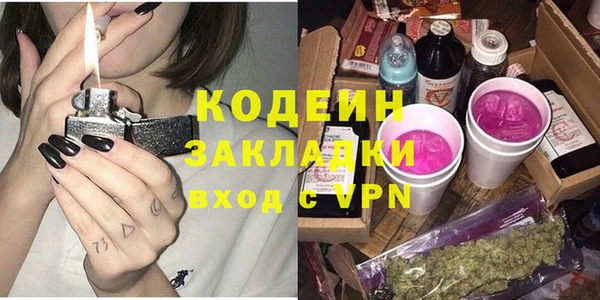 экстази Балахна