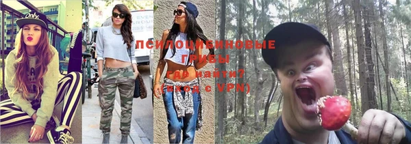 ALPHA-PVP Балабаново