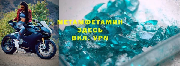 экстази Одинцово
