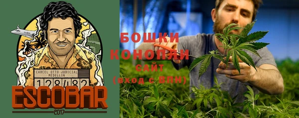 экстази Балахна