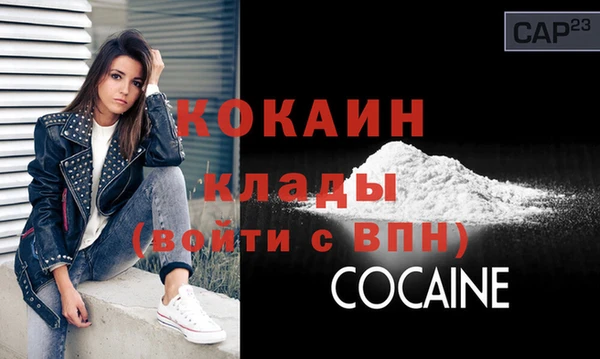 экстази Балахна