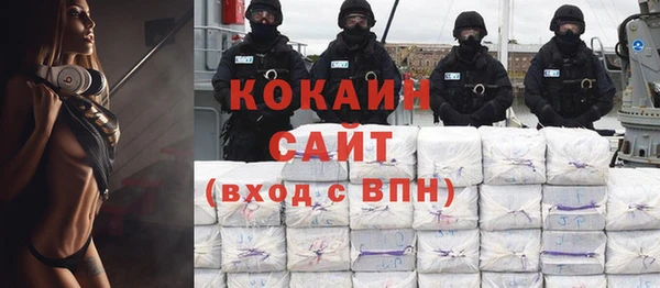 экстази Балахна