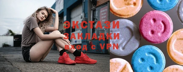 экстази Балахна