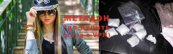 экстази Балахна