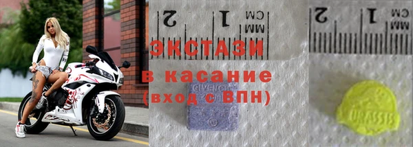экстази Балахна