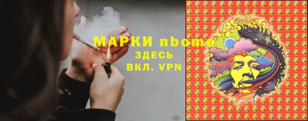 меф Баксан