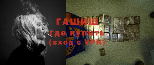 ALPHA-PVP Балабаново