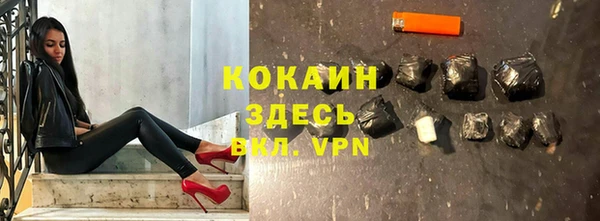 ALPHA-PVP Балабаново