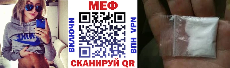 Мефедрон мука  Балабаново 