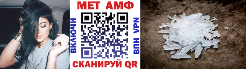 что такое   Балабаново  МЕТАМФЕТАМИН Methamphetamine 
