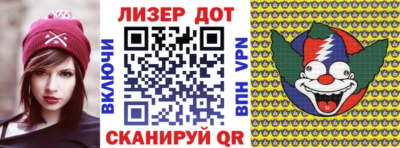 Наркотические марки 1500мкг  Балабаново 