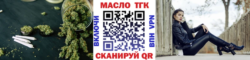 ТГК жижа  Балабаново 